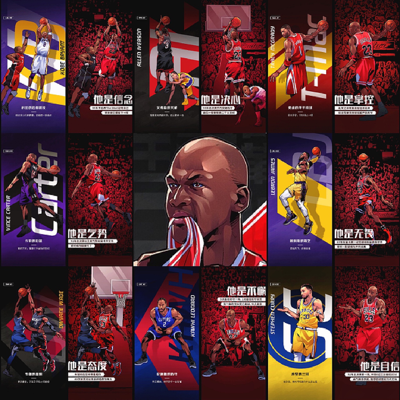 聪明的跑位 聪明的跑位